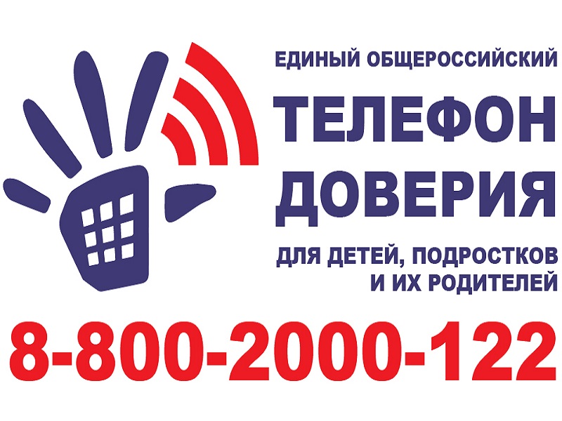 Помощь в трудной ситуации.