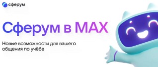 Министерства.